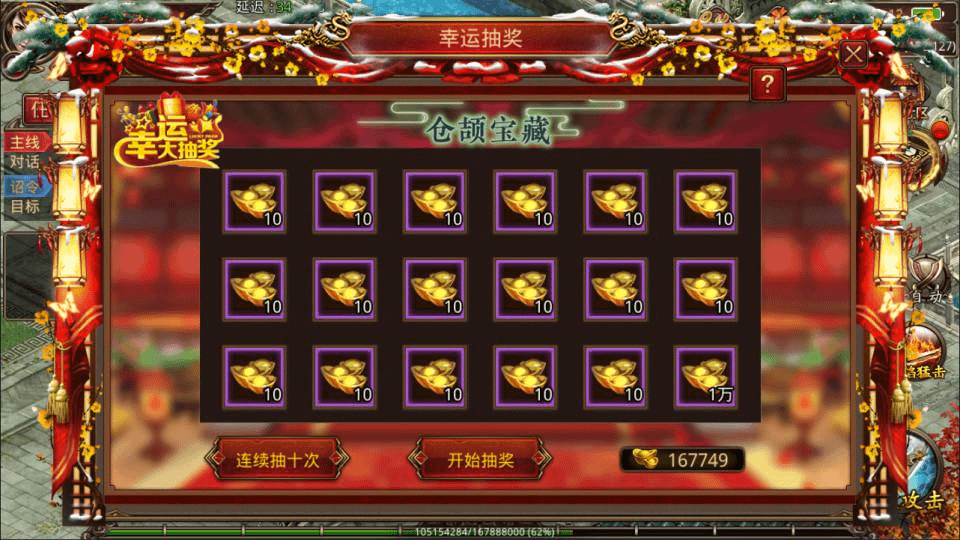 图片[9]-传世手游【魔城传世】最新整理Linux手工服务端+明文资源+GM授权后台+安卓苹果双端+详细搭建教程+视频教程-GM999资源网