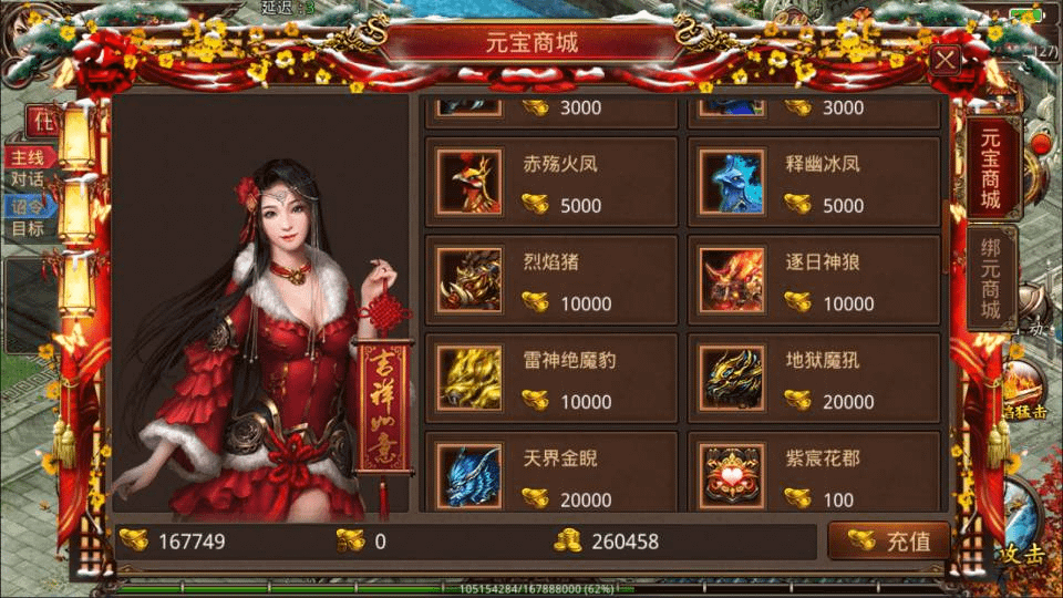 图片[10]-传世手游【魔城传世】最新整理Linux手工服务端+明文资源+GM授权后台+安卓苹果双端+详细搭建教程+视频教程-GM999资源网
