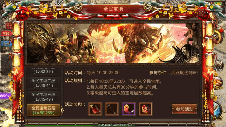 图片[12]-传世手游【魔城传世】最新整理Linux手工服务端+明文资源+GM授权后台+安卓苹果双端+详细搭建教程+视频教程-GM999资源网
