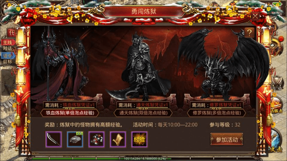 图片[13]-传世手游【魔城传世】最新整理Linux手工服务端+明文资源+GM授权后台+安卓苹果双端+详细搭建教程+视频教程-GM999资源网