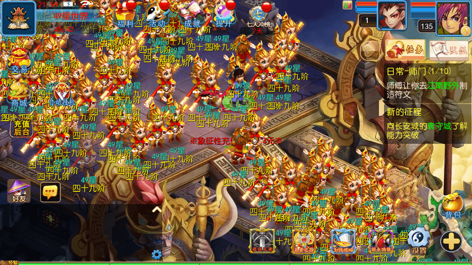MT3换皮MH【幽魂西游3突破尊享挂机版】最新整理单机一键即玩镜像端+Linux手工服务端+安卓苹果双端+GM后台+详细搭建教程+全套源码-GM999资源网