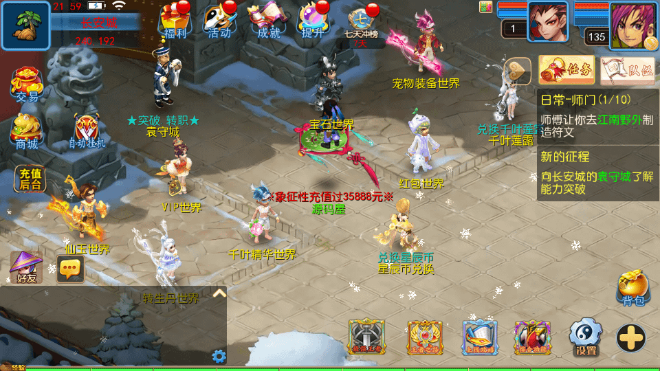 图片[2]-MT3换皮MH【幽魂西游3突破尊享挂机版】最新整理单机一键即玩镜像端+Linux手工服务端+安卓苹果双端+GM后台+详细搭建教程+全套源码-GM999资源网