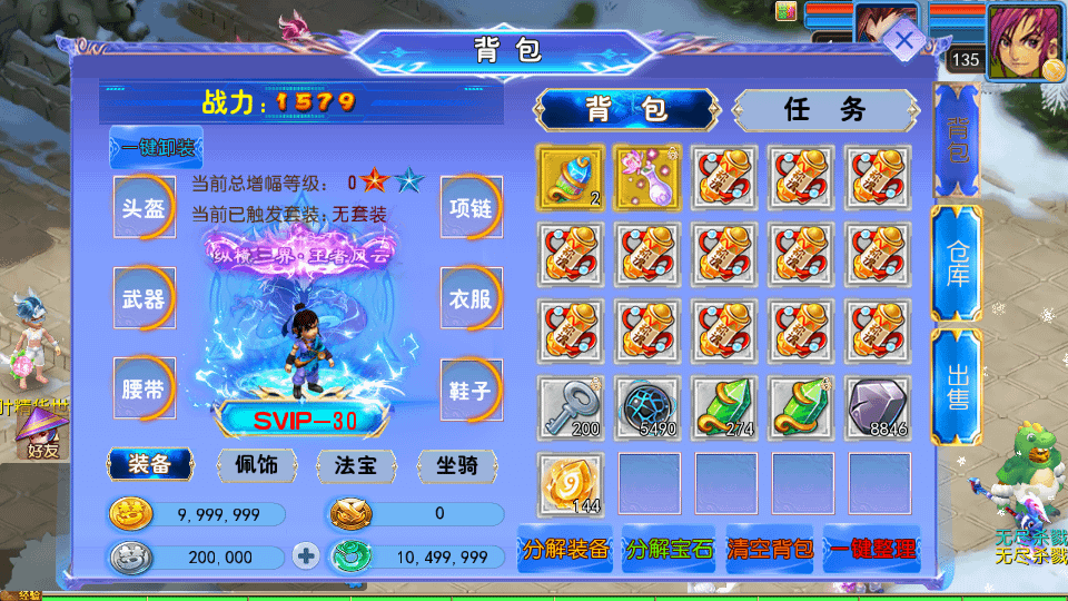 图片[8]-MT3换皮MH【幽魂西游3突破尊享挂机版】最新整理单机一键即玩镜像端+Linux手工服务端+安卓苹果双端+GM后台+详细搭建教程+全套源码-GM999资源网