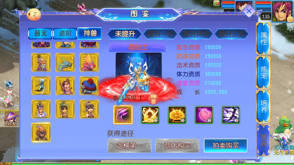 图片[10]-MT3换皮MH【幽魂西游3突破尊享挂机版】最新整理单机一键即玩镜像端+Linux手工服务端+安卓苹果双端+GM后台+详细搭建教程+全套源码-GM999资源网