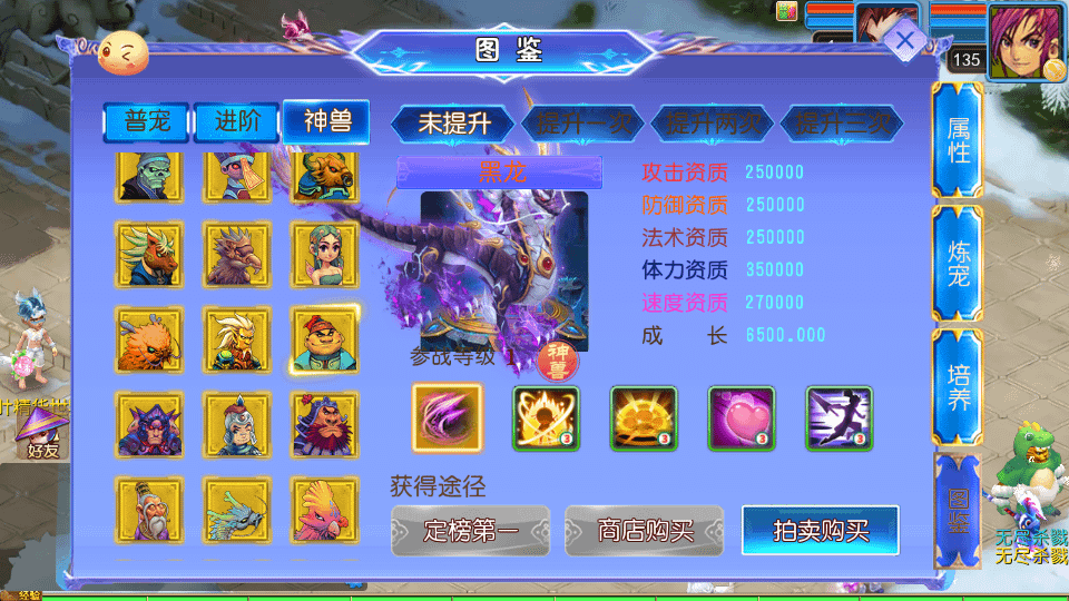 图片[12]-MT3换皮MH【幽魂西游3突破尊享挂机版】最新整理单机一键即玩镜像端+Linux手工服务端+安卓苹果双端+GM后台+详细搭建教程+全套源码-GM999资源网
