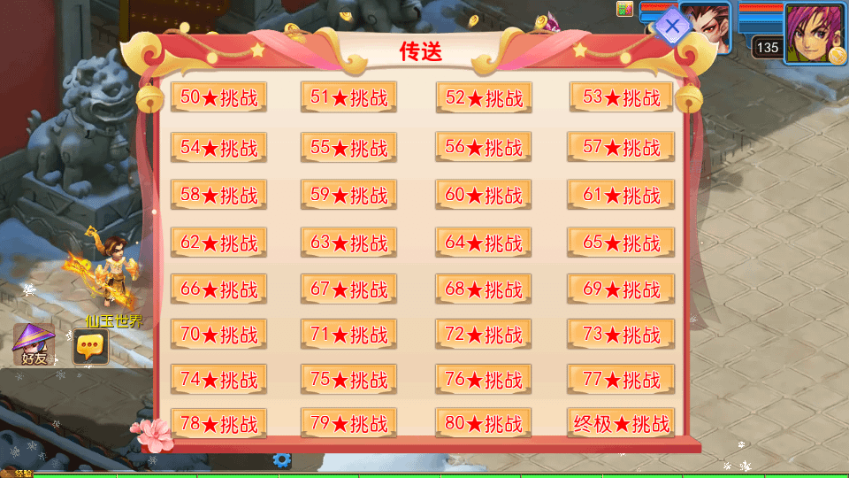 图片[15]-MT3换皮MH【幽魂西游3突破尊享挂机版】最新整理单机一键即玩镜像端+Linux手工服务端+安卓苹果双端+GM后台+详细搭建教程+全套源码-GM999资源网