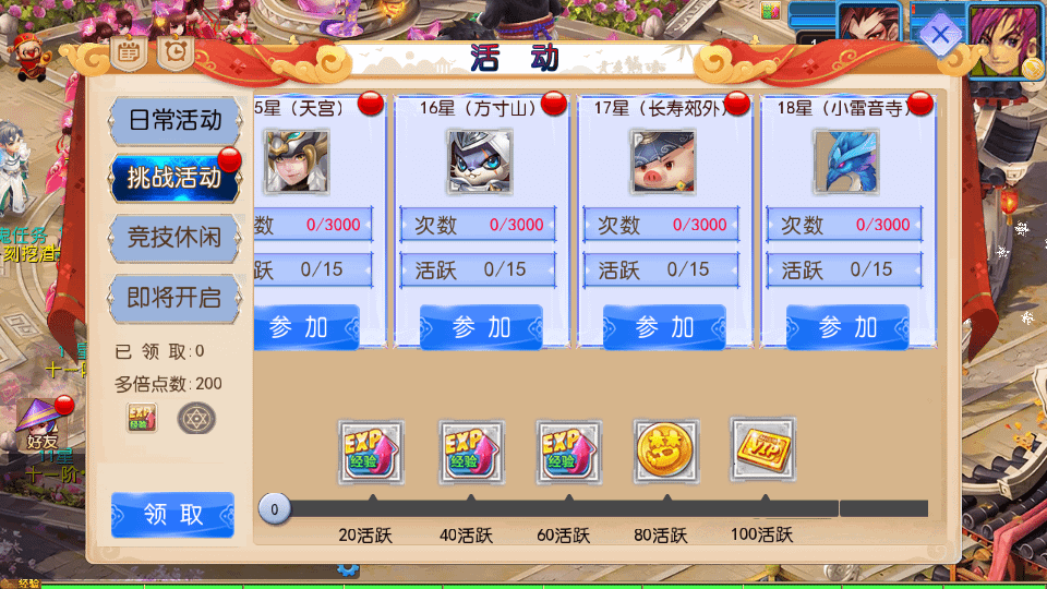 图片[16]-MT3换皮MH【幽魂西游3突破尊享挂机版】最新整理单机一键即玩镜像端+Linux手工服务端+安卓苹果双端+GM后台+详细搭建教程+全套源码-GM999资源网