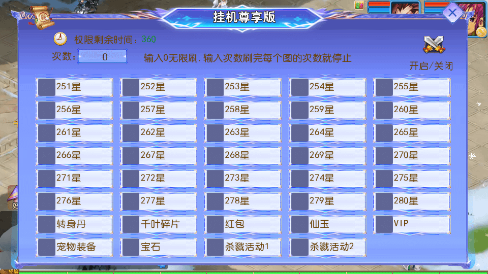 图片[17]-MT3换皮MH【幽魂西游3突破尊享挂机版】最新整理单机一键即玩镜像端+Linux手工服务端+安卓苹果双端+GM后台+详细搭建教程+全套源码-GM999资源网