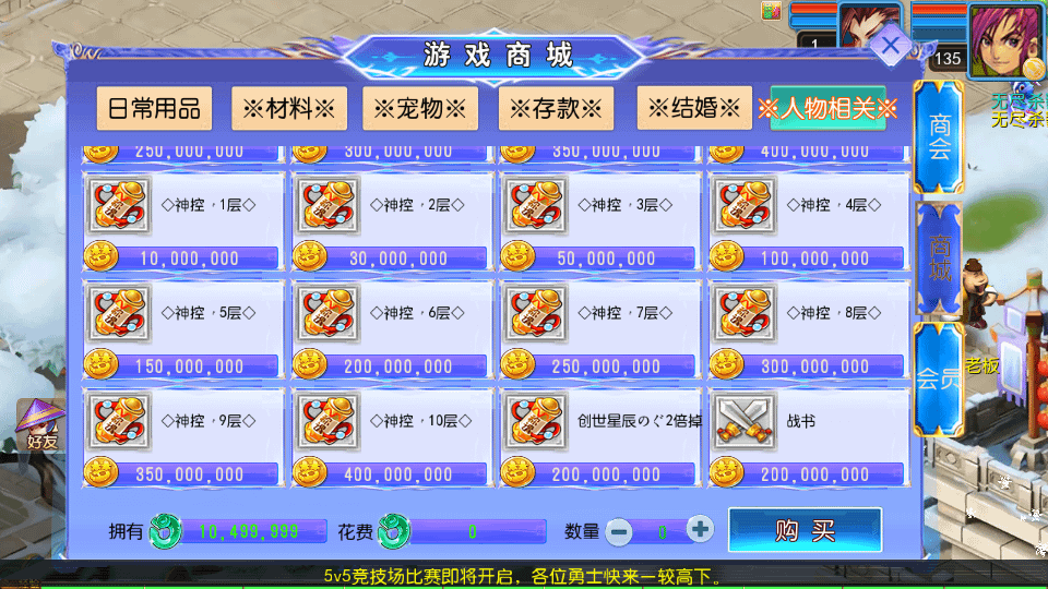 图片[18]-MT3换皮MH【幽魂西游3突破尊享挂机版】最新整理单机一键即玩镜像端+Linux手工服务端+安卓苹果双端+GM后台+详细搭建教程+全套源码-GM999资源网