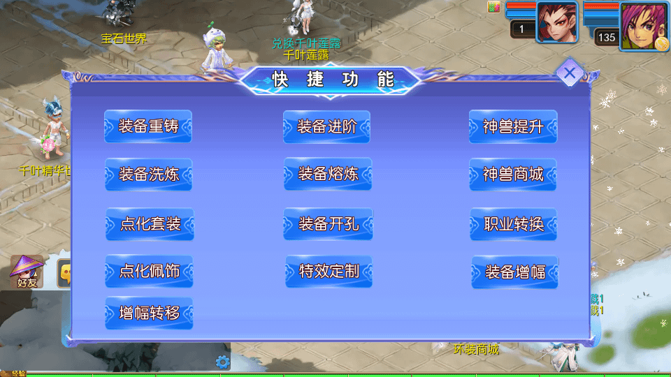 图片[19]-MT3换皮MH【幽魂西游3突破尊享挂机版】最新整理单机一键即玩镜像端+Linux手工服务端+安卓苹果双端+GM后台+详细搭建教程+全套源码-GM999资源网
