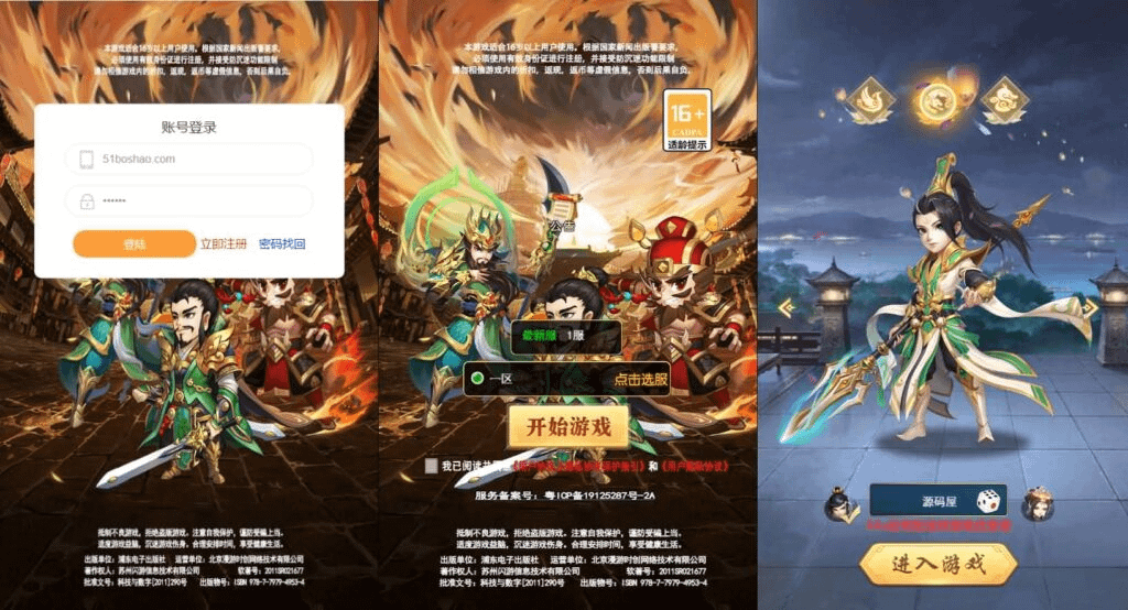 三网H5游戏【超兽武装H5】最新整理Linux手工服务端+GM后台+详细搭建教程-GM999资源网