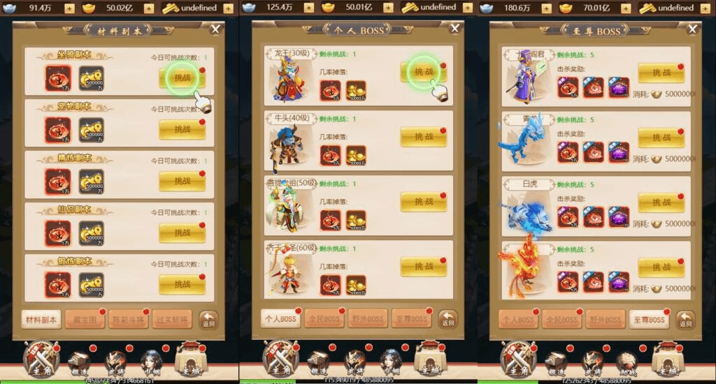 图片[3]-三网H5游戏【超兽武装H5】最新整理Linux手工服务端+GM后台+详细搭建教程-GM999资源网