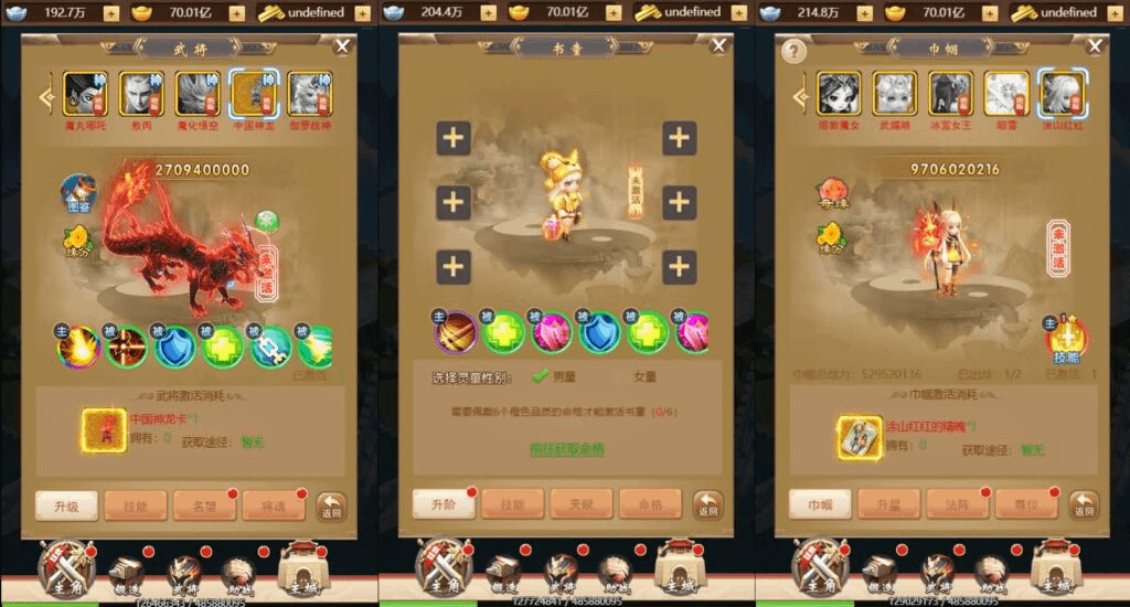 图片[4]-三网H5游戏【超兽武装H5】最新整理Linux手工服务端+GM后台+详细搭建教程-GM999资源网