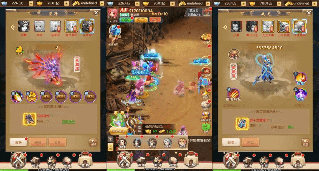 图片[5]-三网H5游戏【超兽武装H5】最新整理Linux手工服务端+GM后台+详细搭建教程-GM999资源网