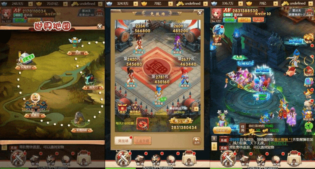 图片[6]-三网H5游戏【超兽武装H5】最新整理Linux手工服务端+GM后台+详细搭建教程-GM999资源网