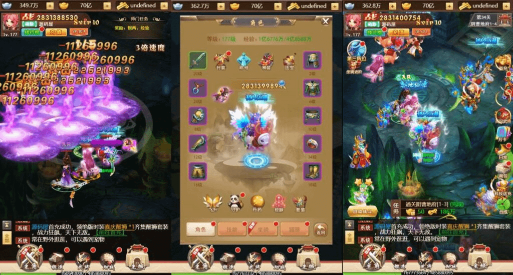 图片[7]-三网H5游戏【超兽武装H5】最新整理Linux手工服务端+GM后台+详细搭建教程-GM999资源网