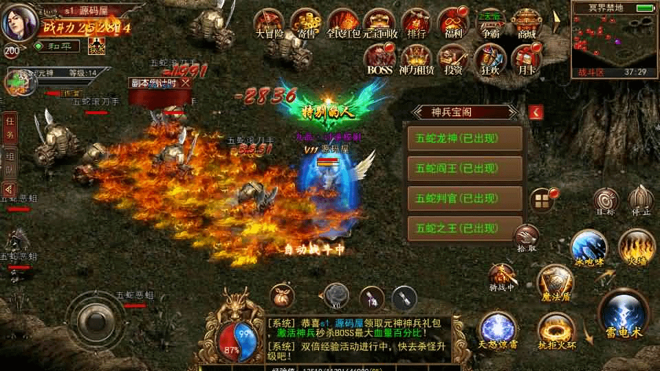 图片[7]-幽冥换皮传世手游【梦回传世】最新整理WIN系特色服务端+安卓苹果双端+GM后台+详细搭建教程-GM999资源网