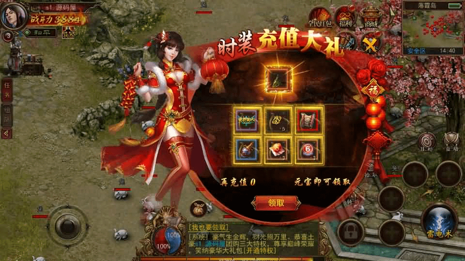 图片[12]-幽冥换皮传世手游【梦回传世】最新整理WIN系特色服务端+安卓苹果双端+GM后台+详细搭建教程-GM999资源网