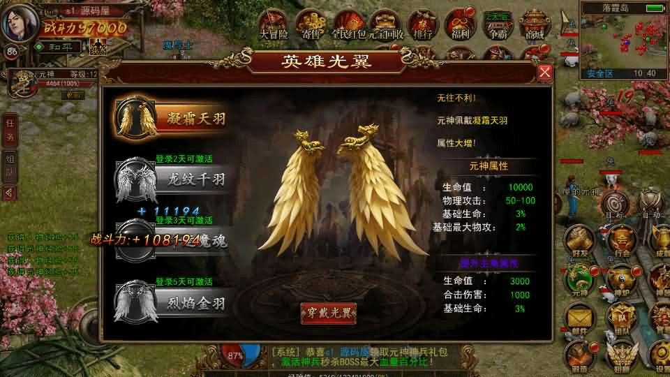 图片[17]-幽冥换皮传世手游【梦回传世】最新整理WIN系特色服务端+安卓苹果双端+GM后台+详细搭建教程-GM999资源网