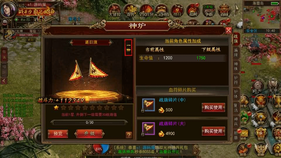 图片[18]-幽冥换皮传世手游【梦回传世】最新整理WIN系特色服务端+安卓苹果双端+GM后台+详细搭建教程-GM999资源网