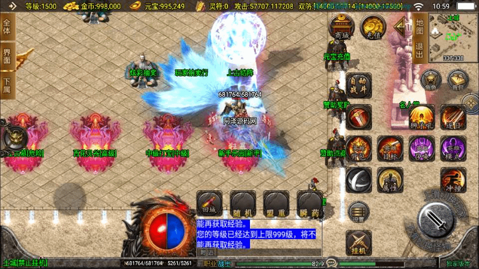 图片[5]-战神引擎传奇手游【新UI鸿蒙迷失三职业[白猪3.1]】最新整理Win一键服务端+GM授权后台+安卓苹果双端+详细搭建教程+视频教程-GM999资源网