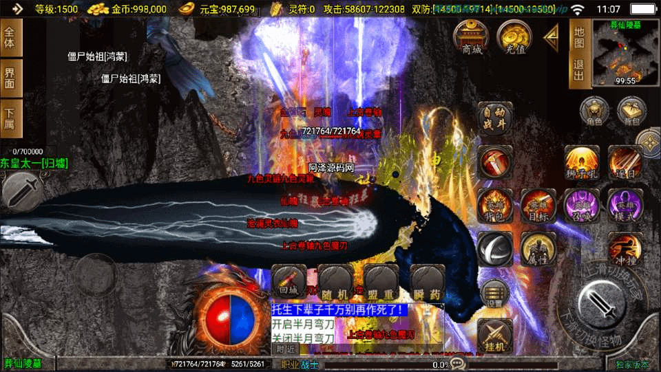 图片[12]-战神引擎传奇手游【新UI鸿蒙迷失三职业[白猪3.1]】最新整理Win一键服务端+GM授权后台+安卓苹果双端+详细搭建教程+视频教程-GM999资源网