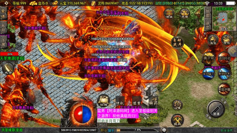 图片[9]-战神引擎传奇手游【新UI凡人修仙单职业[白猪3.1]】最新整理Win一键服务端+GM授权后台+安卓苹果双端+详细搭建教程+视频教程-GM999资源网
