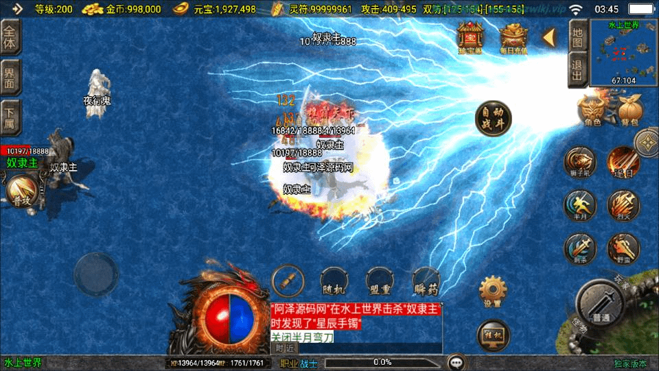 图片[8]-战神引擎传奇手游【新UI烈火星辰三职业[白猪3.1]】最新整理Win一键服务端+GM授权后台+安卓苹果双端+详细搭建教程+视频教程-GM999资源网