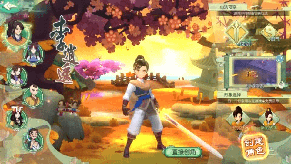图片[2]-3D新国风MMORPG手游【3D仙剑奇侠传内购修复版】最新整理单机一键即玩镜像端+Linux手工服务端+安卓+GM授权后台+详细搭建教程-GM999资源网
