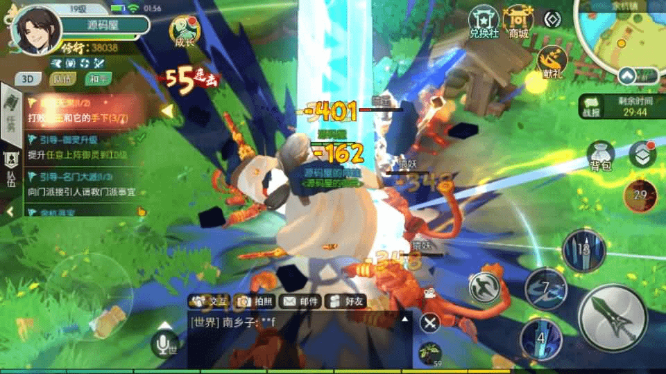 图片[4]-3D新国风MMORPG手游【3D仙剑奇侠传内购修复版】最新整理单机一键即玩镜像端+Linux手工服务端+安卓+GM授权后台+详细搭建教程-GM999资源网