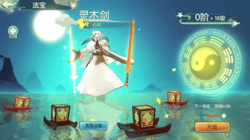 图片[6]-3D新国风MMORPG手游【3D仙剑奇侠传内购修复版】最新整理单机一键即玩镜像端+Linux手工服务端+安卓+GM授权后台+详细搭建教程-GM999资源网