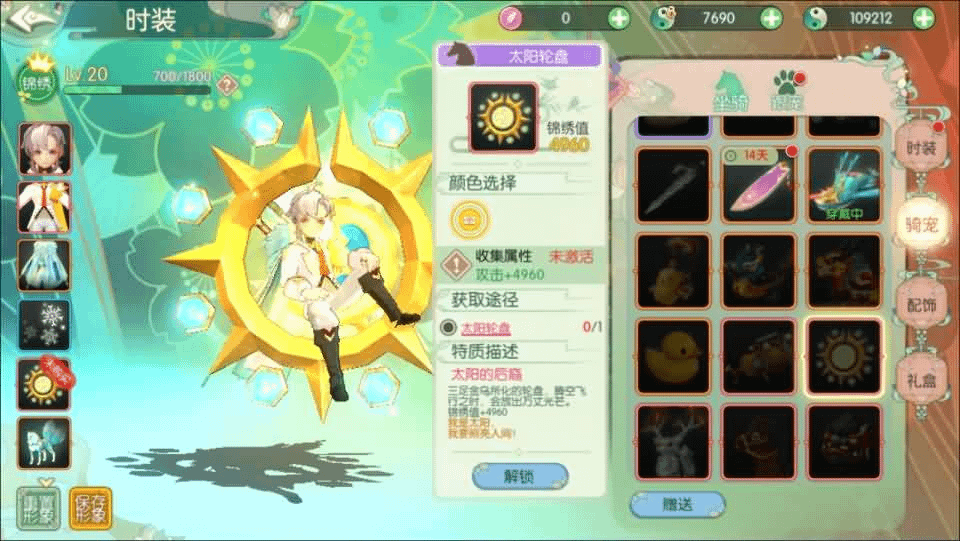 图片[7]-3D新国风MMORPG手游【3D仙剑奇侠传内购修复版】最新整理单机一键即玩镜像端+Linux手工服务端+安卓+GM授权后台+详细搭建教程-GM999资源网