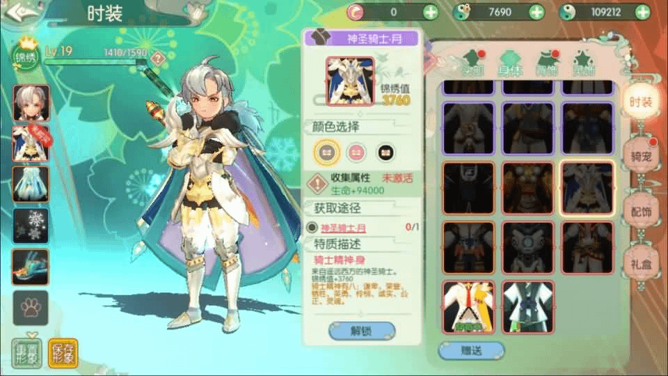 图片[8]-3D新国风MMORPG手游【3D仙剑奇侠传内购修复版】最新整理单机一键即玩镜像端+Linux手工服务端+安卓+GM授权后台+详细搭建教程-GM999资源网