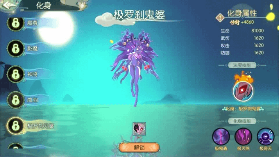 图片[10]-3D新国风MMORPG手游【3D仙剑奇侠传内购修复版】最新整理单机一键即玩镜像端+Linux手工服务端+安卓+GM授权后台+详细搭建教程-GM999资源网