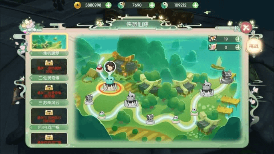 图片[11]-3D新国风MMORPG手游【3D仙剑奇侠传内购修复版】最新整理单机一键即玩镜像端+Linux手工服务端+安卓+GM授权后台+详细搭建教程-GM999资源网