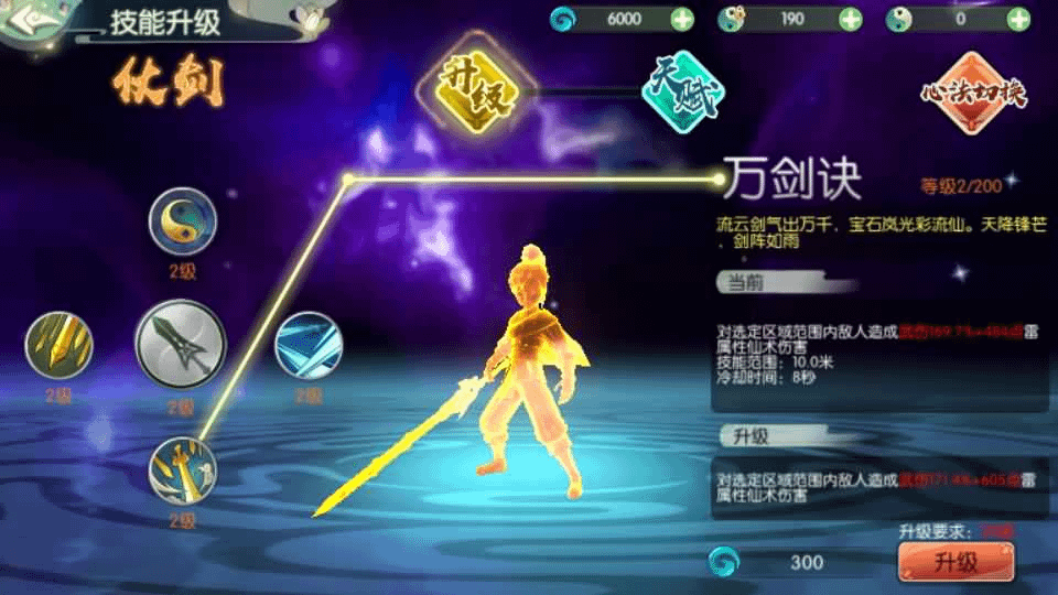 图片[12]-3D新国风MMORPG手游【3D仙剑奇侠传内购修复版】最新整理单机一键即玩镜像端+Linux手工服务端+安卓+GM授权后台+详细搭建教程-GM999资源网