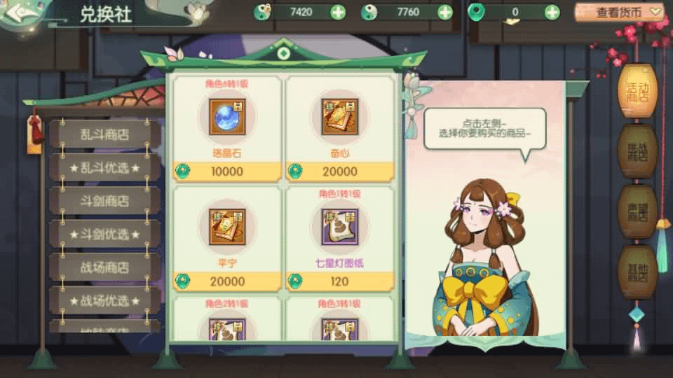 图片[15]-3D新国风MMORPG手游【3D仙剑奇侠传内购修复版】最新整理单机一键即玩镜像端+Linux手工服务端+安卓+GM授权后台+详细搭建教程-GM999资源网