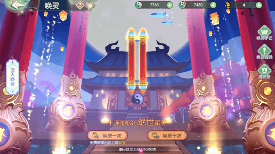 图片[16]-3D新国风MMORPG手游【3D仙剑奇侠传内购修复版】最新整理单机一键即玩镜像端+Linux手工服务端+安卓+GM授权后台+详细搭建教程-GM999资源网