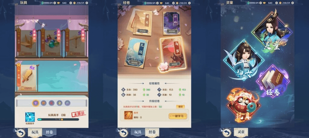 图片[9]-三网H5游戏【九州飞凰录H5多区跨服修复版】最新整理单机一键即玩镜像端+Linux手工服务端+多区跨服+GM授权后台+详细搭建教程-GM999资源网