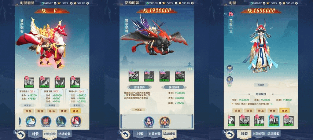 图片[14]-三网H5游戏【九州飞凰录H5多区跨服修复版】最新整理单机一键即玩镜像端+Linux手工服务端+多区跨服+GM授权后台+详细搭建教程-GM999资源网