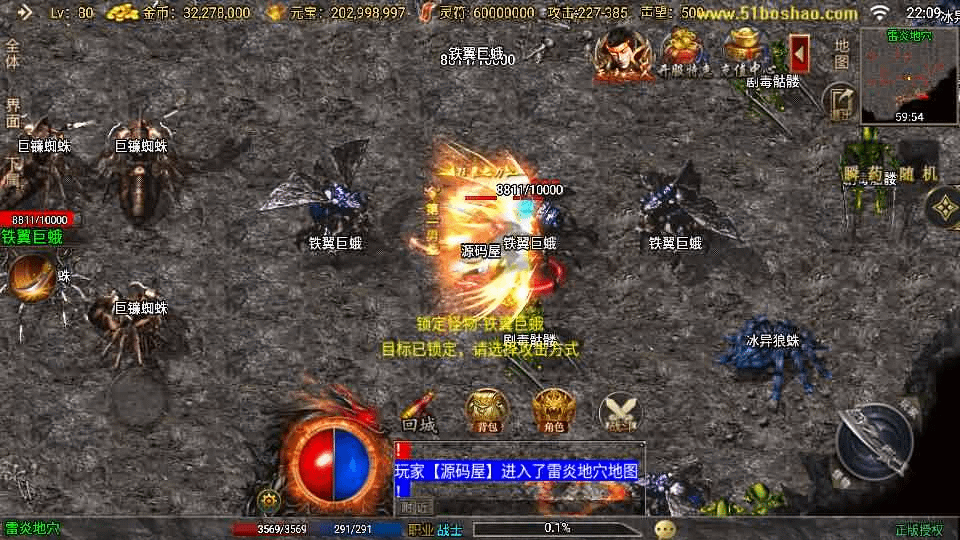 图片[14]-战神引擎传奇手游【1.76我的复古白猪3.1】最新整理WIN系复古服务端+安卓苹果双端+GM授权物品后台+详细搭建教程-GM999资源网
