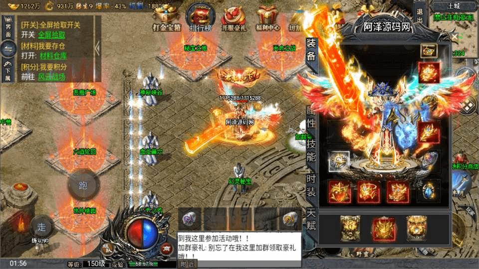 图片[4]-战神引擎传奇手游【大唐冰雪之超级大陆】最新整理Win一键服务端+GM授权后台+安卓苹果双端+详细搭建教程+视频教程-GM999资源网