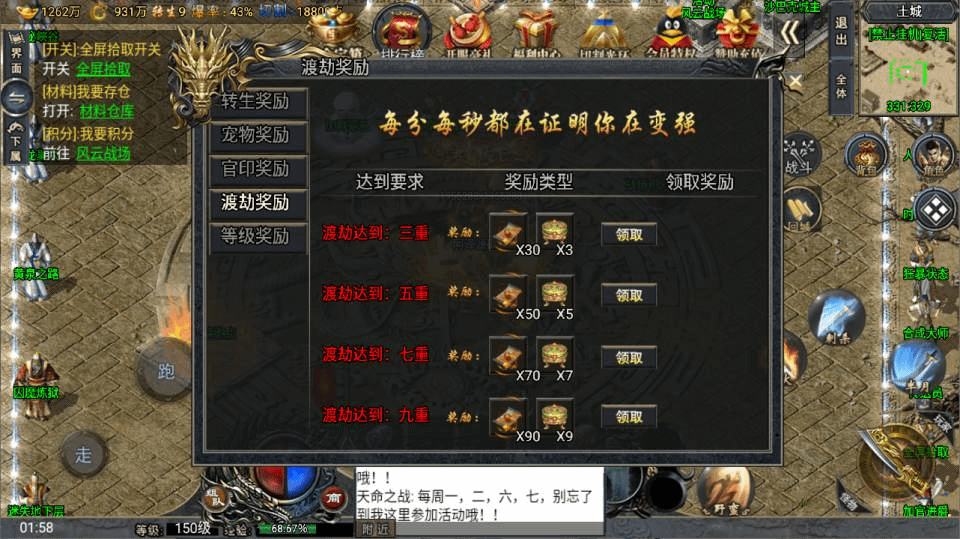 图片[10]-战神引擎传奇手游【大唐冰雪之超级大陆】最新整理Win一键服务端+GM授权后台+安卓苹果双端+详细搭建教程+视频教程-GM999资源网