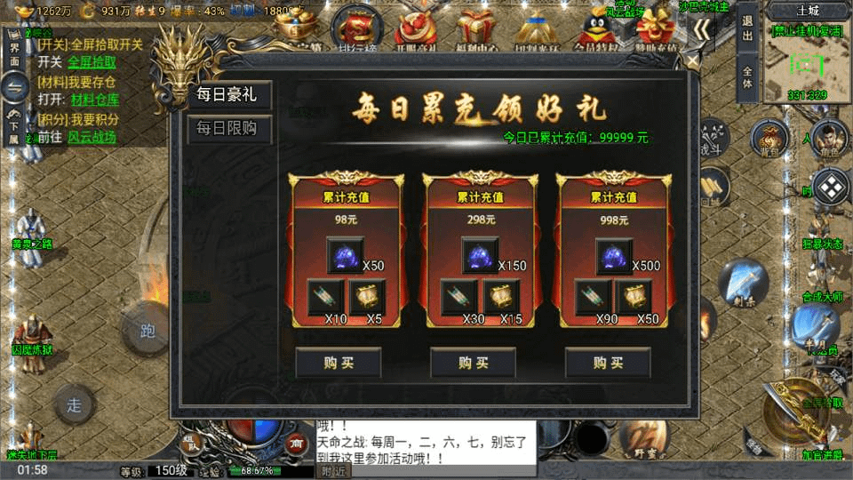 图片[11]-战神引擎传奇手游【大唐冰雪之超级大陆】最新整理Win一键服务端+GM授权后台+安卓苹果双端+详细搭建教程+视频教程-GM999资源网