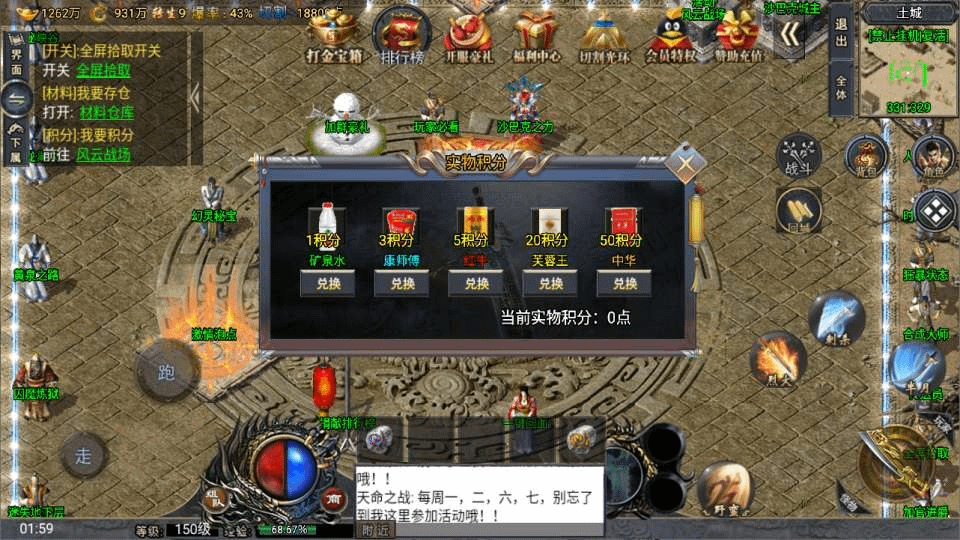 图片[12]-战神引擎传奇手游【大唐冰雪之超级大陆】最新整理Win一键服务端+GM授权后台+安卓苹果双端+详细搭建教程+视频教程-GM999资源网