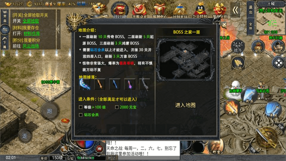 图片[16]-战神引擎传奇手游【大唐冰雪之超级大陆】最新整理Win一键服务端+GM授权后台+安卓苹果双端+详细搭建教程+视频教程-GM999资源网