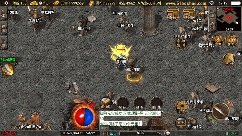图片[8]-战神引擎传奇手游【1.76赤月魔龙精品传说兄弟复古第三季】最新整理WIN系特色务端+安卓苹果双端+GM授权物品后台+详细搭建教程-GM999资源网