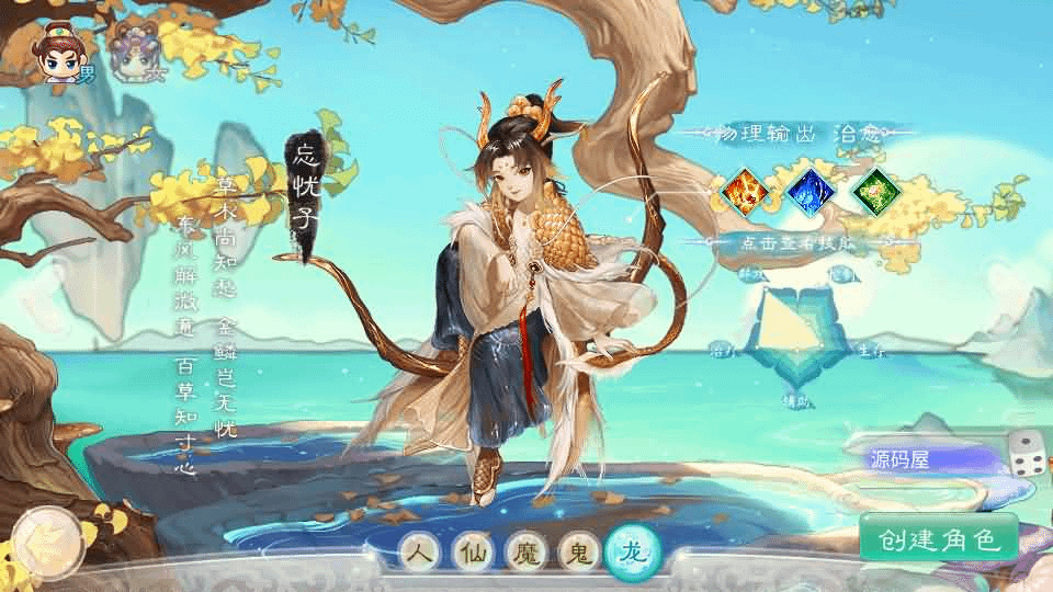 图片[3]-大话回合手游【精品西游之菩提传】最新整理linux手工服务端+安卓苹果双端+GM后台+详细搭建教程-GM999资源网