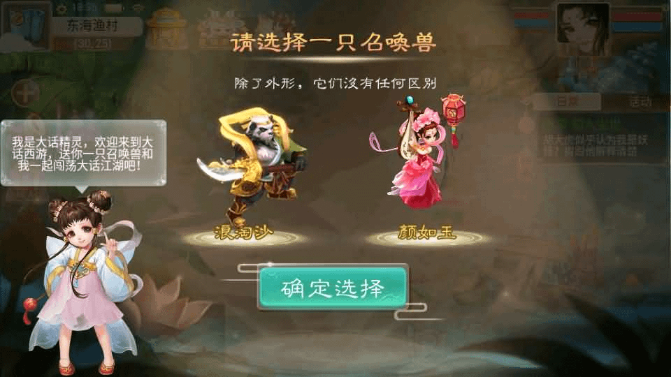 图片[4]-大话回合手游【精品西游之菩提传】最新整理linux手工服务端+安卓苹果双端+GM后台+详细搭建教程-GM999资源网