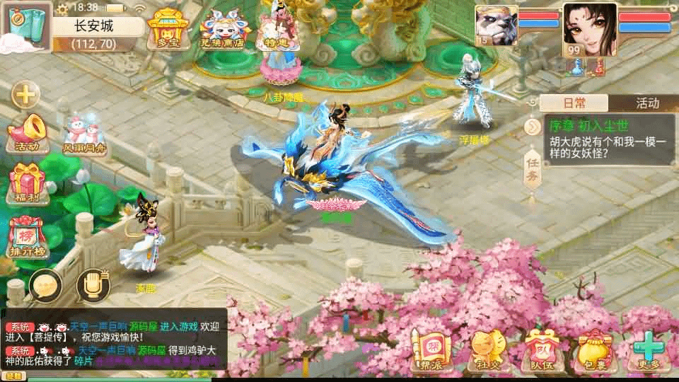 图片[6]-大话回合手游【精品西游之菩提传】最新整理linux手工服务端+安卓苹果双端+GM后台+详细搭建教程-GM999资源网